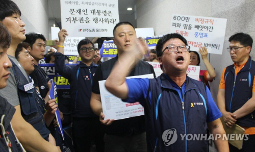 '최저임금법 개정 반대' 민노총 시위에 민주당 '수난'