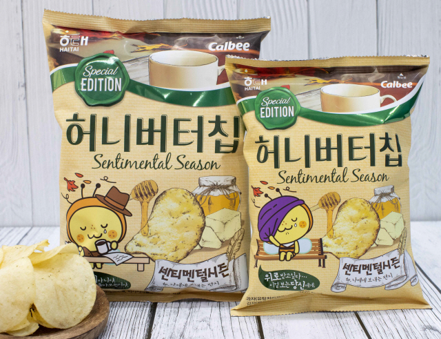 버터스토리 이미지