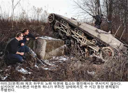 세상에서 가장 빠른 무인전차