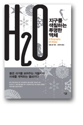 [Books Inside] 멘사코리아 퍼즐 컬렉션 外