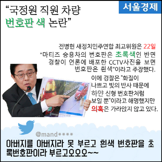 [카드뉴스]'대출 받아 집 산 나는 새된겨???'