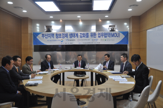 부·울중기청, 창조경제 생태계 구축 MOU