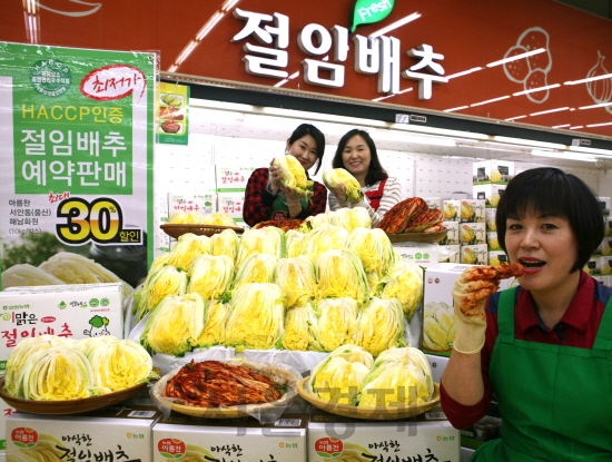 18일 서울 서초구 농협하나로클럽 양재점에서 모델들이 안전한 HACCP 절임배추를 선보이고 있다. 농협유통은 22일부터 11월 4일까지 하나로클럽 양재점, 창동점 등 매장에서  절임배추를 최대 30% 사전예약 할인 판매한다./권욱기자