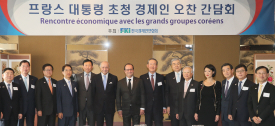 올랑드 佛 대통령, 국내 주요 기업인들과 오찬