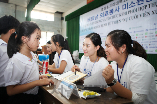 베트남 어린이 건강 돌보는 효성 미소원정대