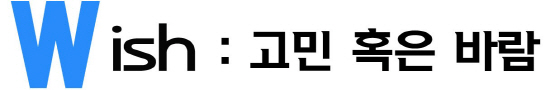[썸타는 만남 A to Z] 갓김치를 사랑한 ‘김치 소믈리에 1호’