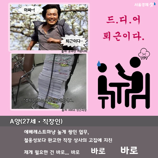 [카드뉴스] 로맨스가 필요해? 당신만 몰랐던 몇 가지 이야기