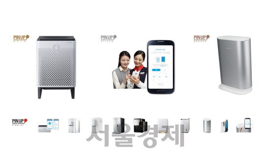 코웨이, '2015 핀업 디자인 어워드' 금은동 포함 13개 제품 수상