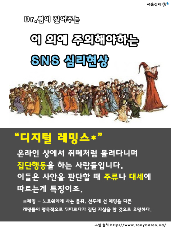 [카드뉴스]당신도 카톡을 '리셋'하고 싶을 때가 있나요?