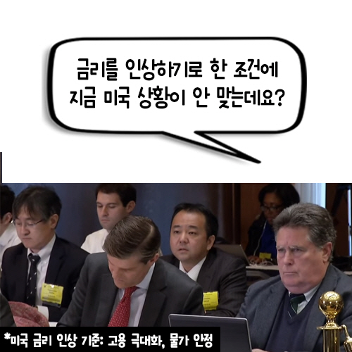 [카드뉴스] 미국 제로금리 '탈출' 옐런에게 물어봐