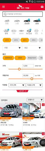 SK엔카직영의 개편된 모바일 앱 모습/사진제공=SK엔카직영<BR><BR><div class=