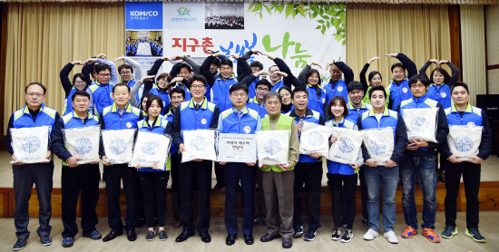 김화동(사진 앞줄 왼쪽에서 여섯 번째) 한국조폐공사 김화동 사장과 프렌드아시아 김균태 이사(〃일곱번째)가 사랑의 에코백 전달식을 갖고 조폐공사 임직원들과 기념촬영을 하고 있다. 사진제공=한국조폐공사<BR><BR>