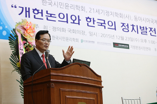 정의화 국회의장이 23일 부산일보에서 열린 학술대회에서 강연을 하고 있다. (사진=국회의장실 제공)<BR><BR>