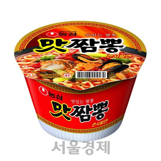 농심 ‘맛짬뽕 큰사발’<BR><BR><span class='sub_ad_banner4'><div id='div-gpt-ad-1567043459465-0' ><script>googletag.cmd.push(function() { googletag.display('div-gpt-ad-1567043459465-0'); });</script></div></span>