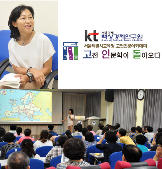 (사진 아래)지난 28일 정독도서관 시청각실에 130여명의 시민들이 고인돌 강좌로 마련한 ‘북유럽 신화의 세계’ 에 참가해 제 1강- 세계의 시작과 종말을 듣고 있다./사진제공=백상경제연구원<BR><BR>