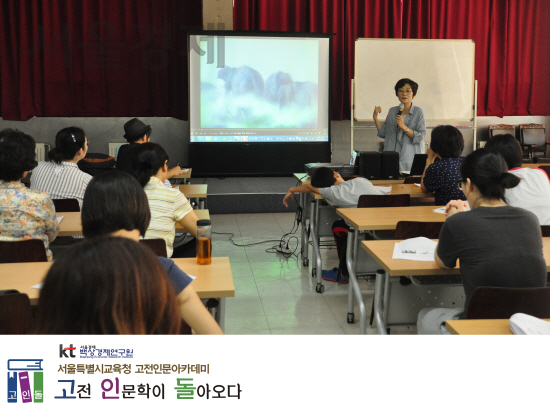 지난 4일 양천도서관에서 열린 고인돌 강좌 ‘세상을 움직이는 상상력, 애니메이션’에 참가한 수강생들이 헤밍웨이 탄생 100주년 기념작인 유화 애니메이션 ‘노인과 바다’를 보며 설명을 듣고 있다./사진=백상경제연구원<BR><BR>