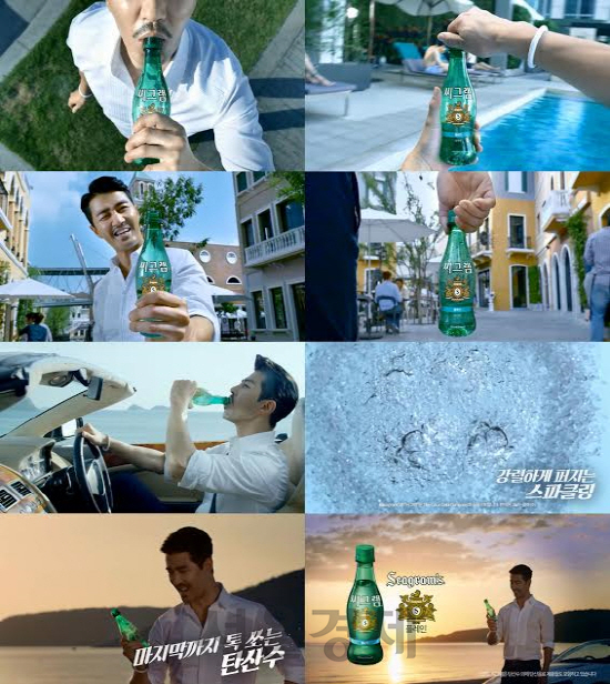 31일 코카-콜라사의 브랜드 씨그램이 차승원을 모델로 한 TV 광고를 공개할 예정이다./ 사진제공=코카콜라<BR><BR>