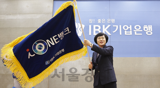 4일 서울 중구 을지로 기업은행 본점에서 열린 시무식에서 권선주 은행장이 ‘i-ONE뱅크’ 브랜드를 선포하고 브랜드 기를 흔들고 있다. /사진제공=IBK기업은행<BR><BR>