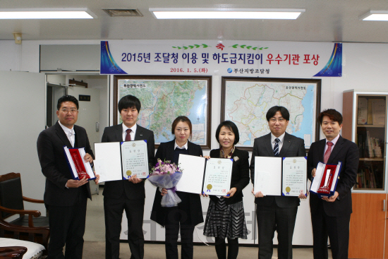 부산 기장군·부산시교육청, ‘조달청 이용 우수기관’ 선정