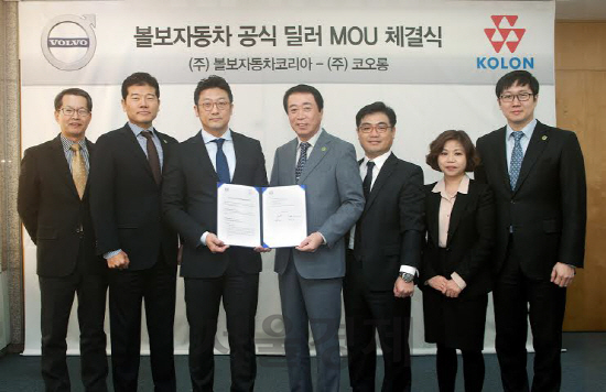 볼보와 코오롱이 딜러 MOU 체결 이후 이윤모(왼쪽 셋째) 볼보차 사장과 안병덕 코오롱(〃 넷째) 대표가 기념 촬영을 하고 있다/사진제공=볼보코리아<BR><BR>