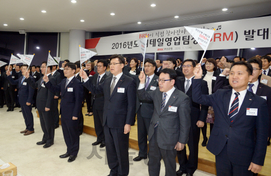 12일 오후 부산은행 기장연수원에서 성세환 BNK금융그룹 회장과 주요 경영진이 참석한 가운데 ‘리테일영업팀장(BRM) 발대식’을 개최했다./사진제공=부산은행<BR><BR>