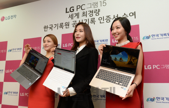 모델 겸 배우 정유진(가운데)이 14일 서울 여의도 LG트윈타워에서 열린 LG전자 2016년형 PC·모니터 신제품 출시행사에서 모델들과 제품을 선보이고 있다. 이번에 출시한 LG전자 '그램 15'는 15.6인치 대화면이지만 980g의 초경량을 구현했다./권욱기자