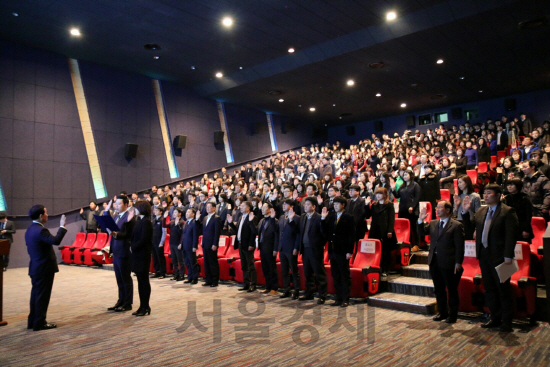 중소기업유통센터, 창립 20주년 기념 고객감동 서약식 개최