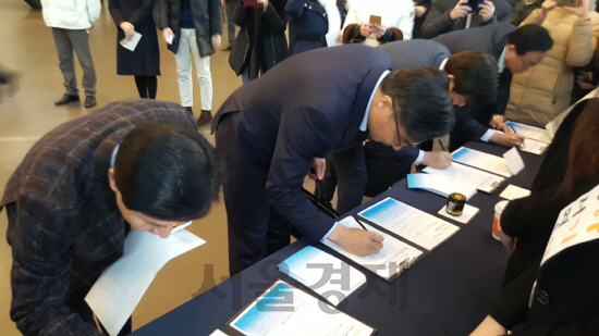 경제살리기 입법에 서명하는 삼성 사장단