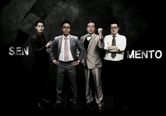 출연자 : 왼쪽부터 이정수멘토, 황민혁멘토, 김현구멘토, 김선윤멘토