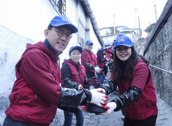 한국씨티은행, 경희대 NGO인턴십 프로그램 참여 학생들과 사랑의 연탄 나눔