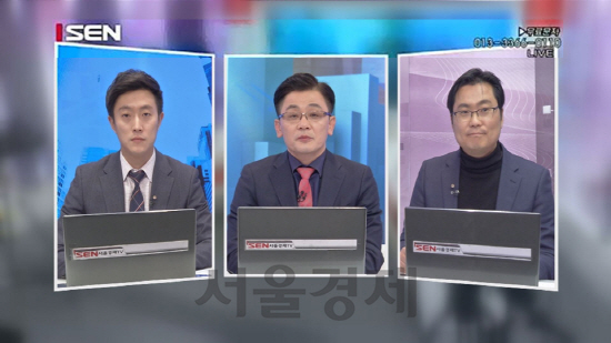 서울경제TV 기센 부동산에 출연 중인 정병민 팀장(왼쪽부터) 팀장 이진우 MC 김인만 소장.