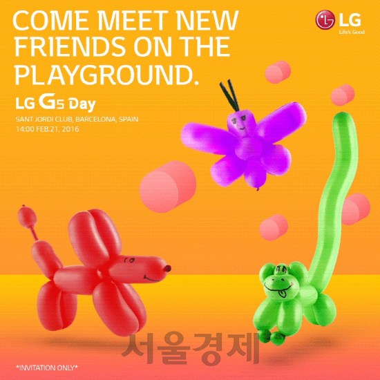 LG전자의 ‘G5’ 언팩 공식 초청장. 풍선아트로 만들어진 동물들로 재미를 표현했다. /사진제공=LG전자