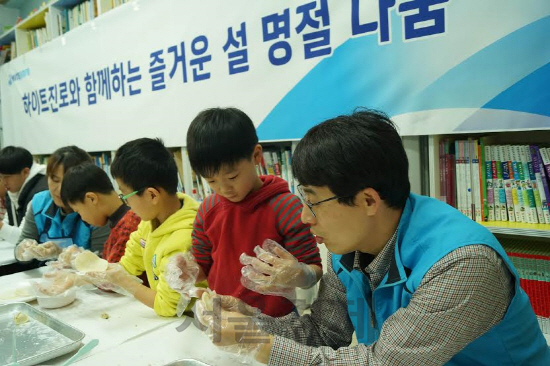 3일 서울 자양동 새날지역아동센터에서 하이트진로 임직원이 선터 아동들과 함께 만두를 빚고 있다./사진제공=하이트진로