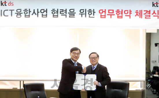 이문환(사진) KT 기업사업부문 부사장과 김기철 KT DS 대표가 서울 광화문 웨스트 사옥 6층 글로벌 회의실에서 ‘ICT 융합사업 협력을 위한 업무협약’을 체결하고 악수를 나누고 있다. /사진제공=KT