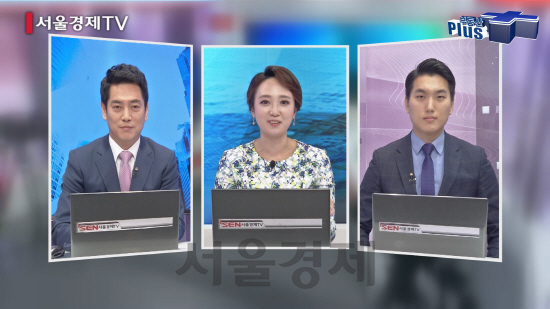 서울경제TV 부동산 플러스에 출연 중인 강상범(왼쪽부터)소장, 김보람MC, 지세환 팀장.