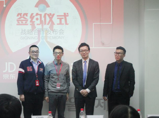 지난 19일 중국 베이징 JD닷컴 본사에서 김상용 이지웰페어 대표이사(오른쪽에서 두번째)가 토니 JD닷컴 부총재(왼쪽에서 두번째)와 ‘전략적 제휴 협약’을 체결한 후 기념 촬영 하고 있다./사진제공=이지웰페어