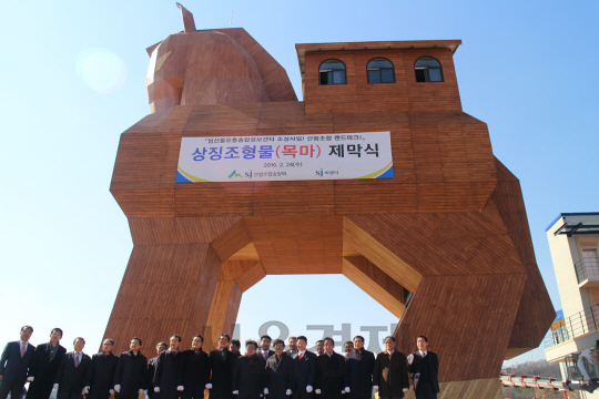 이석형 산림조합중앙회장 등 관계자들이 24일 ‘트로이목마’ 제막식을 갖고 기념촬영을 하고 있다. 사진제공=산림조합중앙회