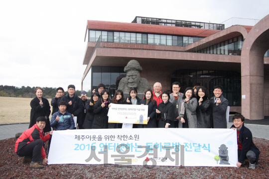 [서울경제TV] 카카오, 제주지역 사회공헌 프로그램에 1억1,000만원 기부