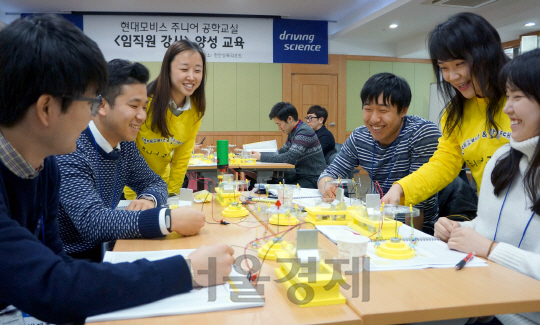 현대모비스 주니어 공학교실 임직원 강사 양성 교육 / 사진제공=현대모비스