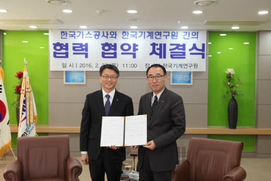 25일 대전 한국기계연구원에서 양영명 가스공사 기술본부장(왼쪽)과 임용택 한국기계연구원 원장이 천연가스산업 핵심기술 개발을 위한 업무협정을 체결했다. /사진제공=가스공사