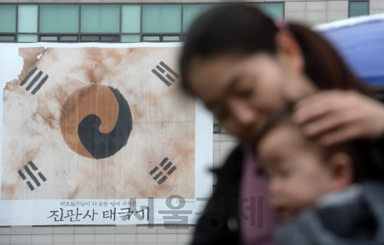 3·1절을 하루 앞둔 29일 서울 은평구 은평구청 외벽에 낡고 찢어진 '진관사 태극기'(등록문화재 제458호)가 걸려 있다. '진관사 태극기'는 독립운동가 백초월 스님의 절 '진관사'에서 발견된 것으로 구청 측은 지난 26일부터 구내 길가에 진관사 태극기 1300여기를 게양했다고 전했다./권욱기자