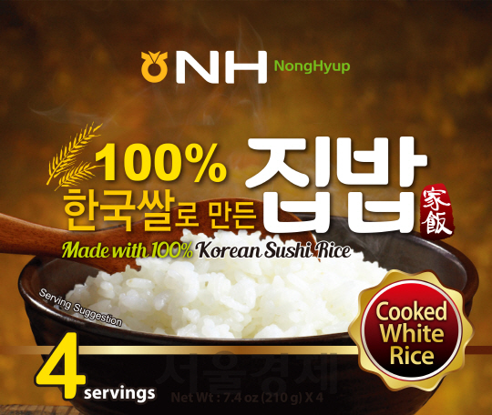 미국 등에 수출되는 농협쌀로 만든 즉석밥. /사진제공=농협중앙회