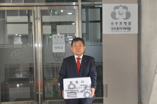 김필건 한의협회장, ‘한의사 의료기기 사용 촉구’ 탄원서 제출