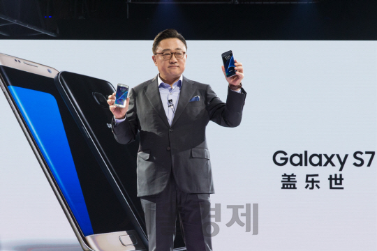 중국 상해에서 공개된 삼성전자 갤럭시 S7·S7 엣지