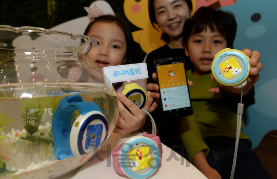 8일 오후 서울 용산구  LG유플러스에서 LG유플러스가 일본 통신사 KDDI와 공동 기획한 어린이용 웨어러블 기기 '쥬니버토키' 출시행사에서 모델들이 포즈를 취하고 있다. 손목시계 형태의 웨어러블 기기로, 일본에서는 '마모리노워치'라는 이름으로 이달 말 출시된다./이호재기자.