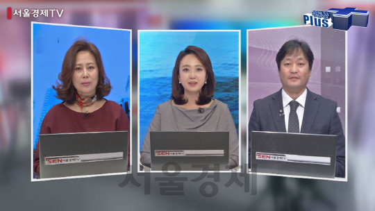 서울경제TV 부동산 플러스에 출연 중인 김정미 원장(왼쪽부터), 김보람MC, 하영수 소장.
