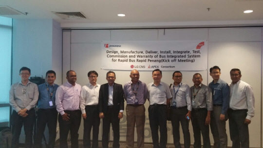 LG CNS가 말레이시아 페낭시 버스정보시스템(BIS시스템) 구축 사업을 수주한 후 첫 번째 사업 미팅에서 사업 관계자들과 협력을 약속하고 있다. /사진제공=LG CNS