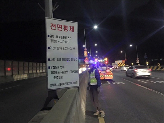 서울 내부순환로 정릉천 고가도로가 텐던(대형케이블) 손상으로 통행이 차단된지 26일 만인 19일 밤 12시에 재개된다. /사진제공=서울시