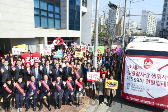 하나님의 교회 목회자와 신도, 각계인사들이 지난 16일 서울 상계동 하나님의 교회 앞에서 헌혈릴레이에 참여한 후 환하게 웃고 있다. 교회측은 유월절 기간동안 전국 1만여 신도들이 헌혈에 참여했다고 밝혔다. /사진제공=하나님의 교회