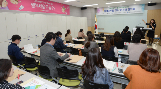 서울시교육청 소속 진로교육담당 굥무원들이 지난 21일 서울시 중구 NH농협은행 본점에 위치한 ‘청소년금융교육센터’에서 현장견학을 하고 있다./사진제공=NH농협은행